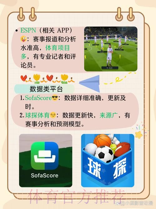 最新世界杯滚球网页版热门平台推荐