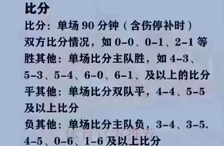 2026世界杯买球教程入口地址详解 2026世界杯买球教程入口地址详解